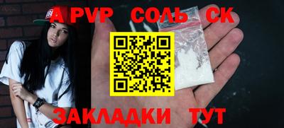гидропоника Кандалакша