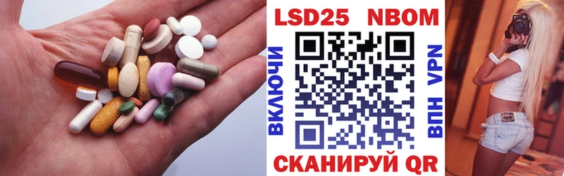 нарко площадка как зайти  Кунгур  LSD-25 экстази кислота 