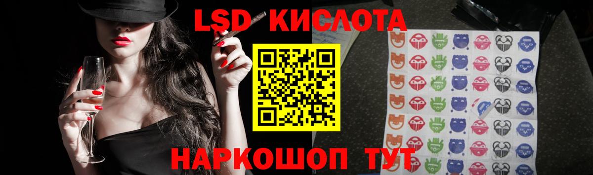 Лсд 25 экстази ecstasy  Лсд 25 экстази кислота  Кунгур  ЛСД экстази  Вход с VPN 