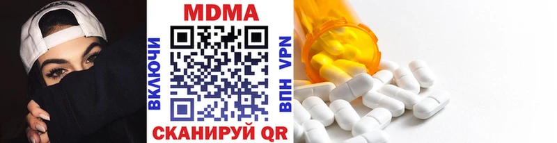 наркошоп  Кунгур  MDMA молли 