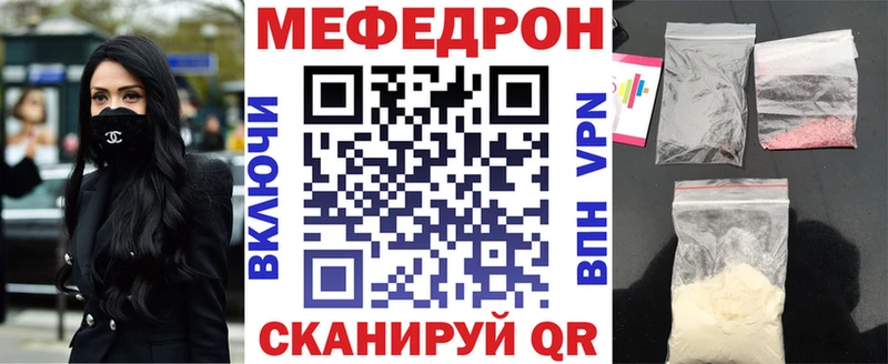 МЕФ VHQ  OMG вход  Кунгур 