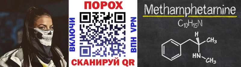 Первитин витя  купить закладку  Кунгур 