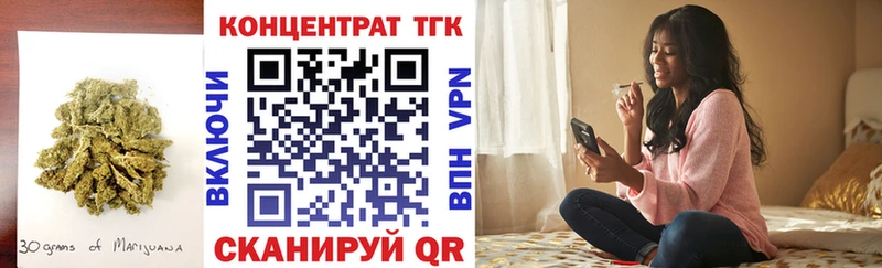 купить наркоту  Кунгур  ОМГ ОМГ онион  Дистиллят ТГК концентрат 