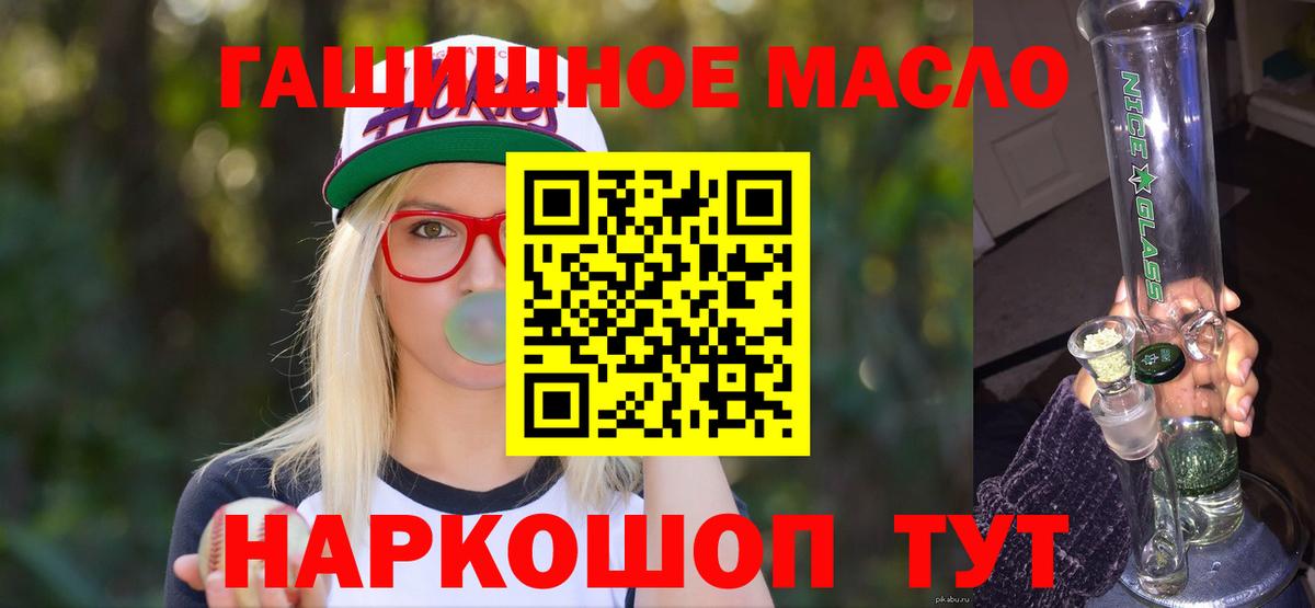 Марихуана  MDMA  Мефедрон   Кунгур  Вход с VPN  ГАШИШ 