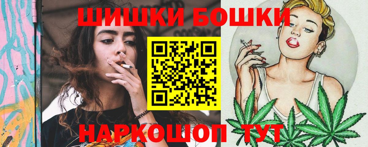 Кунгур  Канабис индика  Вход с VPN  Бошки Шишки индика  Марихуана SATIVA & INDICA 